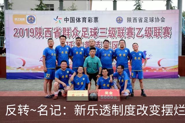 反转~名记：新乐透制度改变摆烂策略 多队想要吹杨但他倾向留奇才